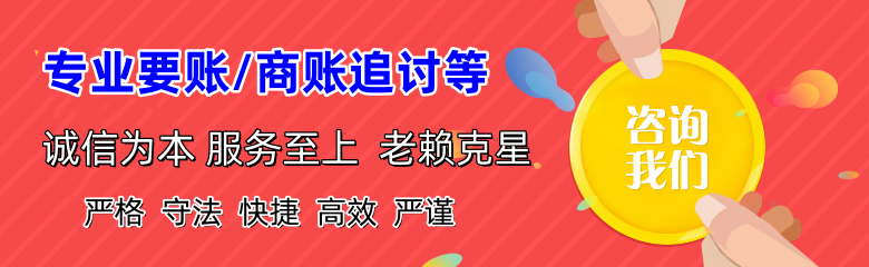 禅城收债公司